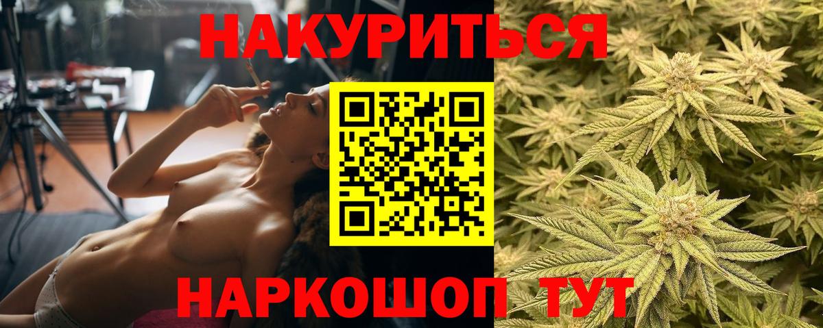 Бошки Шишки план Богородицк