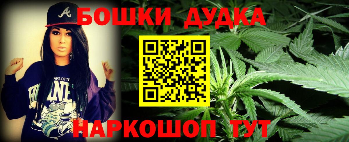 МАРИХУАНА MAZAR  Каннабис Ganja  Вход с VPN  Богородицк  Каннабис марихуана 